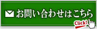 button_200-60_kaku_02_min_green
