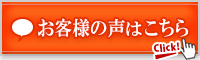 button_200-60_kaku_03_min_orange