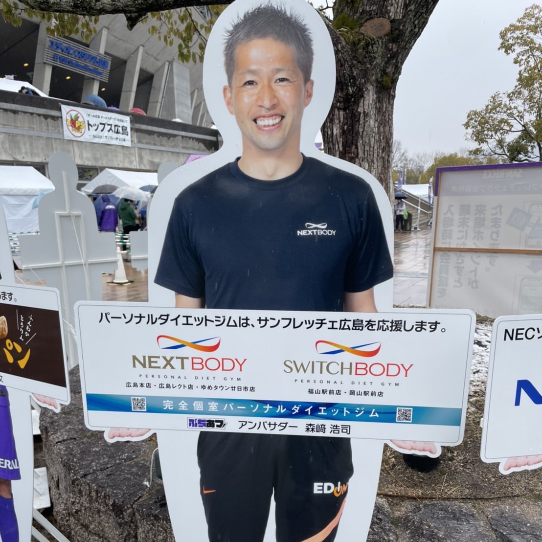 01B42AF8-72DE-41F6-B7E4-4BC250153CAB