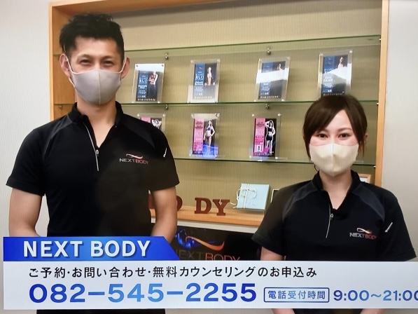 広島ホームテレビ『情報LAND』にて紹介されました