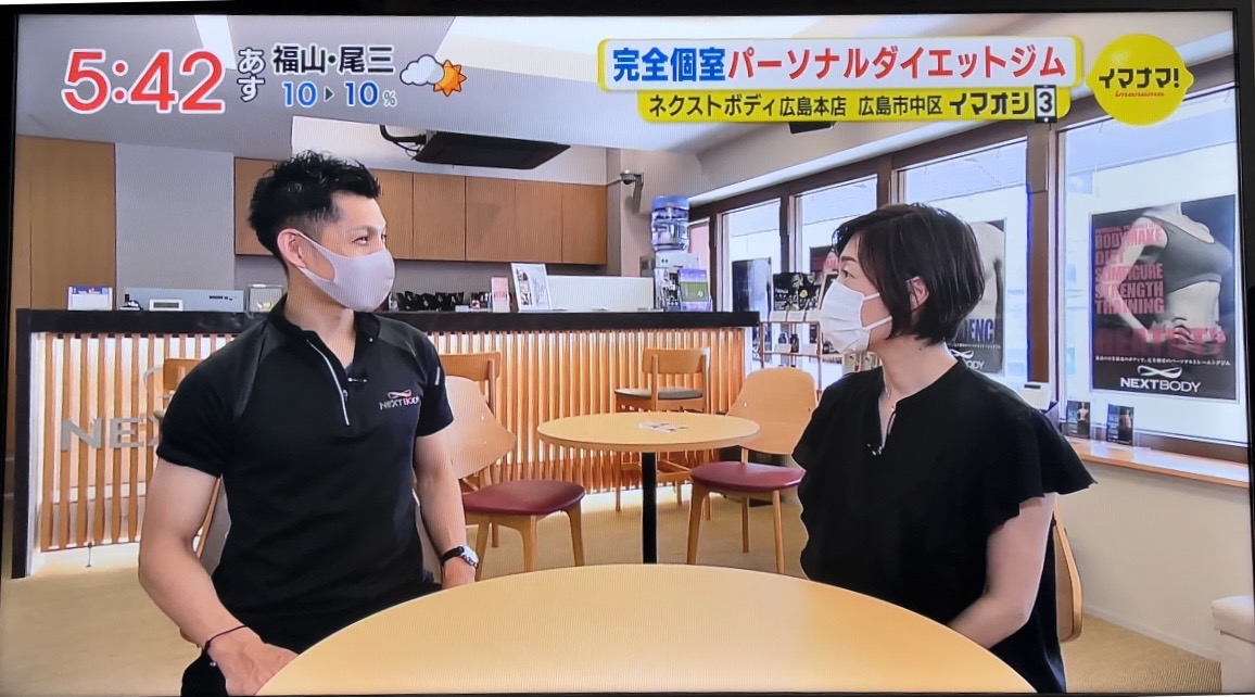 RCC中国放送『イマナマ!』に出演しました