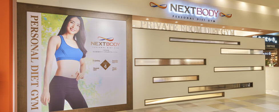 NEXT BODY 広島LECT店