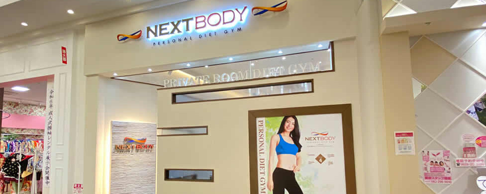 ゆめタウン廿日市店