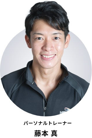 藤本トレーナー