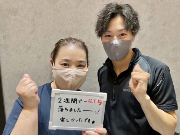 トレーナーとダイエットに成功したお客様