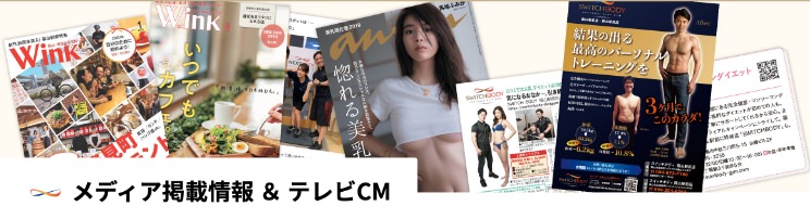 雑誌掲載