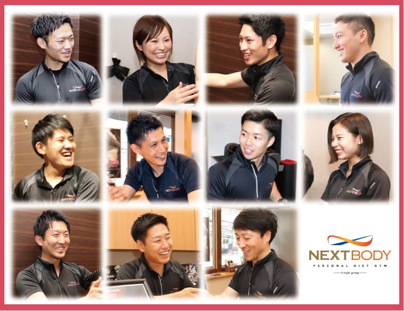 NEXTBODYのトレーナー