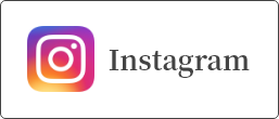 インスタグラム
