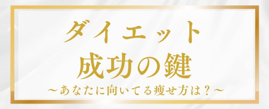 ホワイト　ゴールド　高級感　ウェディングドレス　ブライダル　インスタグラム投稿　縦長 (1285 x 964 px) (544 x 220 px)