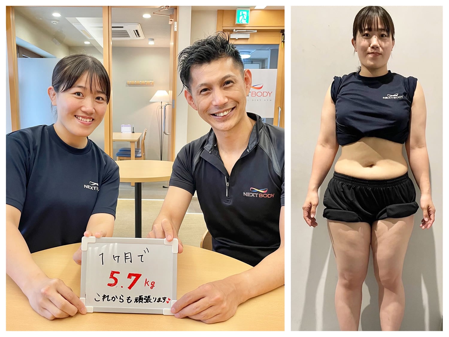 広島のパーソナルジムNEXTBODYのダイエット結果3