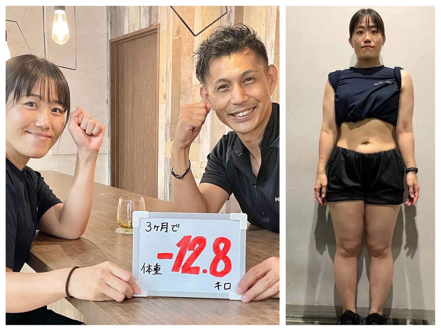 広島のパーソナルジムNEXTBODYのダイエット結果5