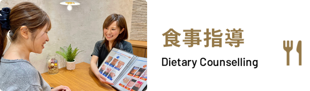 広島のパーソナルジムNEXTBODYのサービス内容2