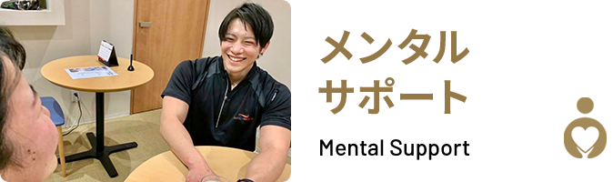 広島のパーソナルジムNEXTBODYのサービス内容3