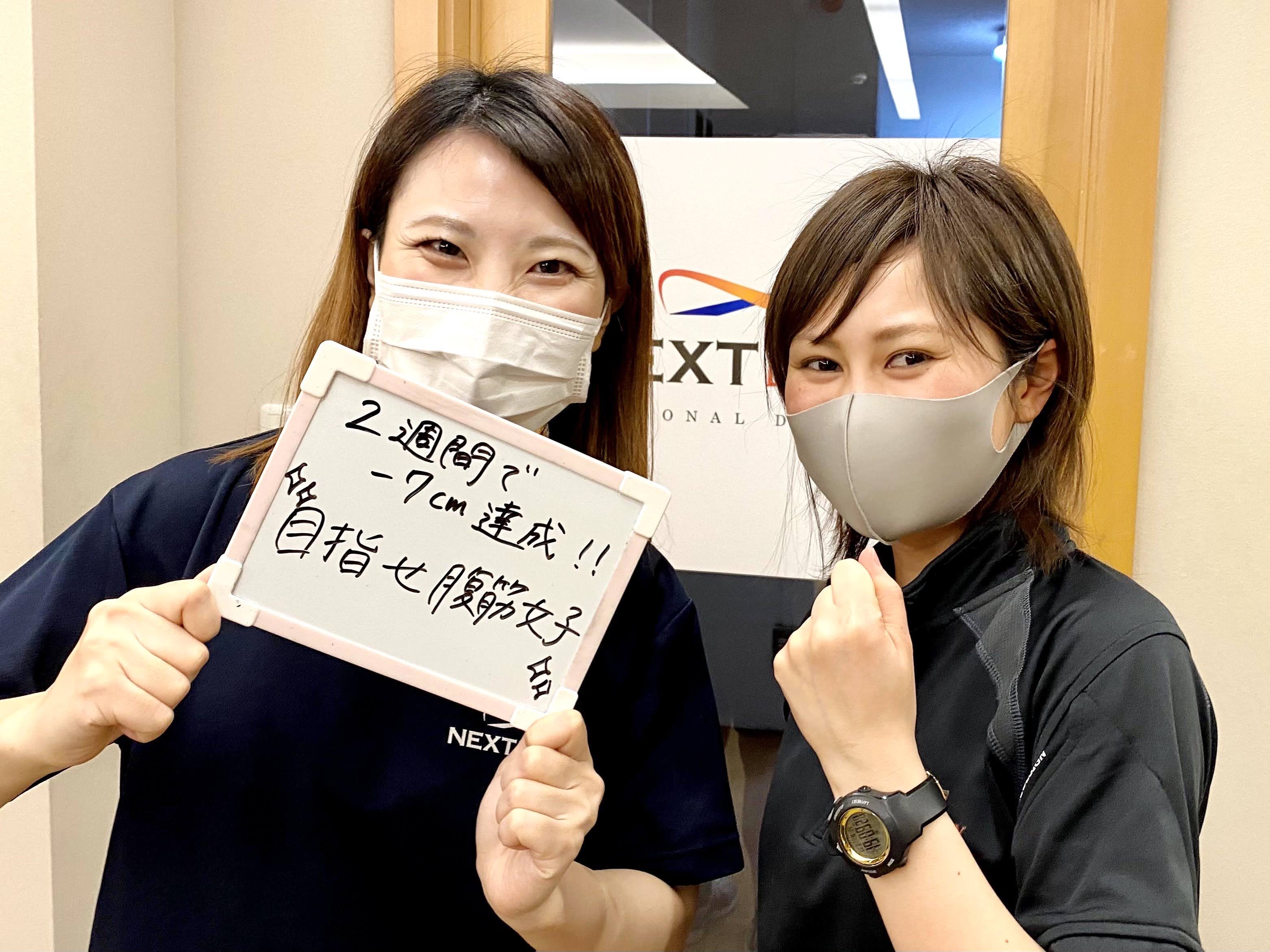 目指せ腹筋女子！！