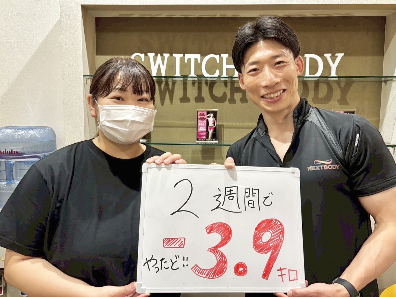 ストレスで暴食…そんな私が