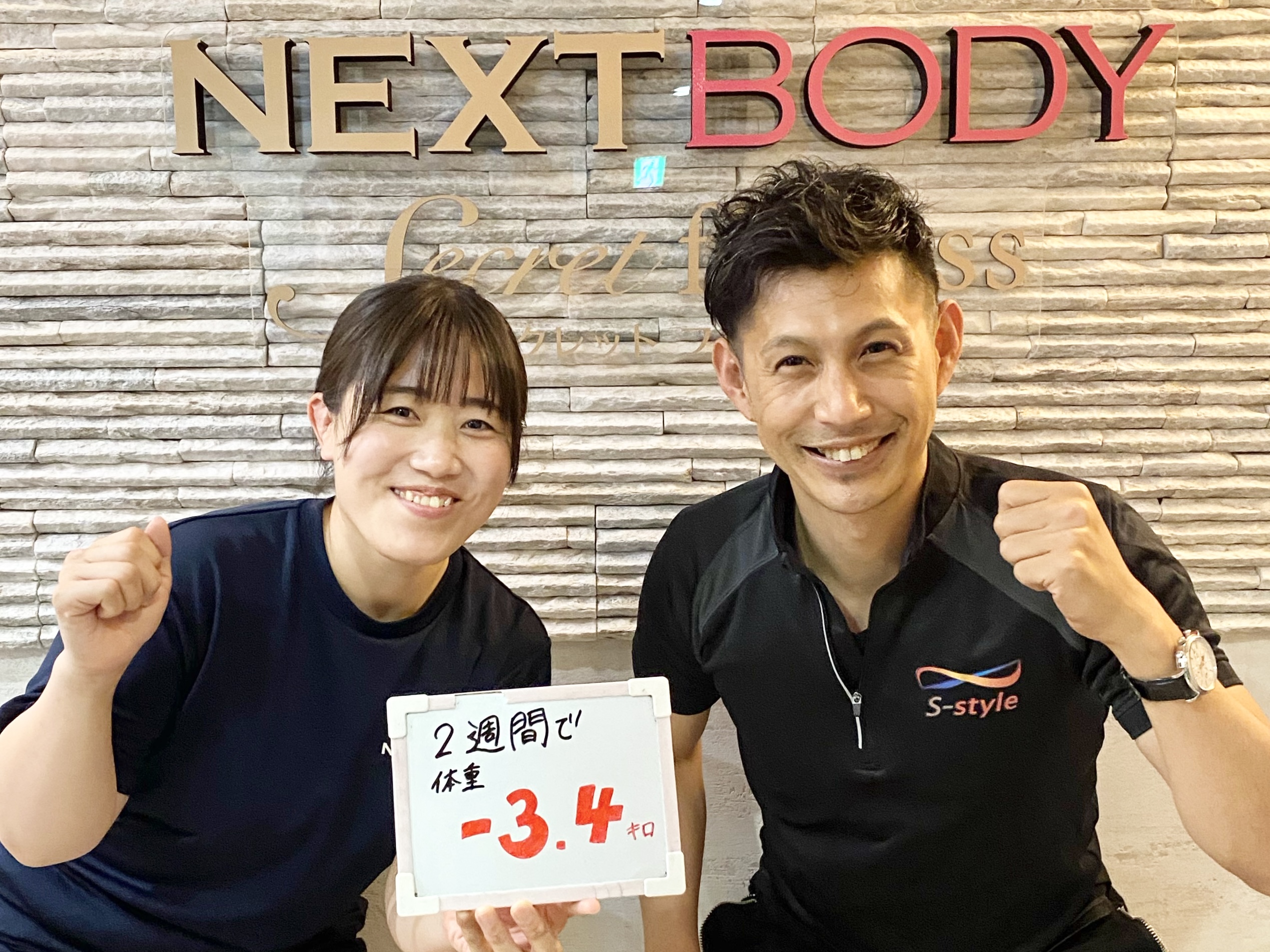 食事量を増やしても痩せるなんて。
