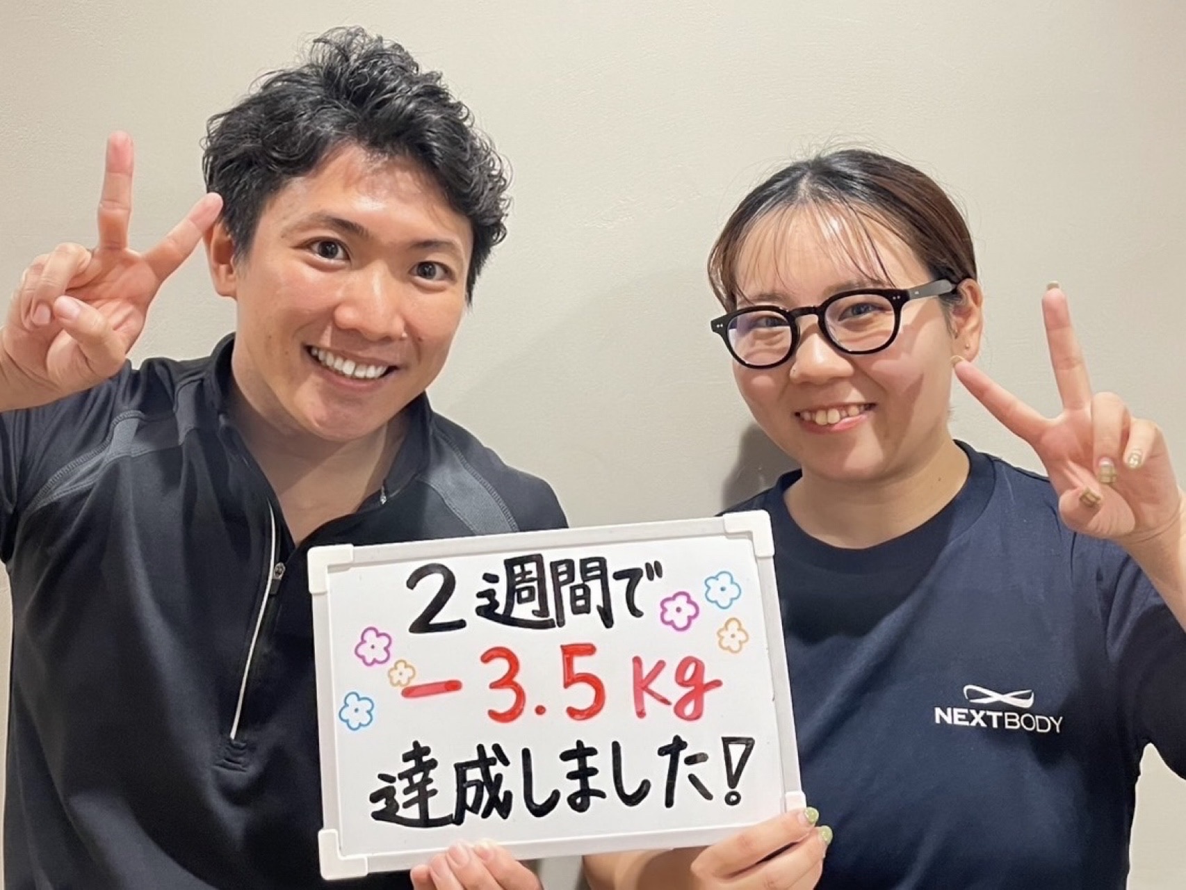 結婚式に向けてダイエット。
