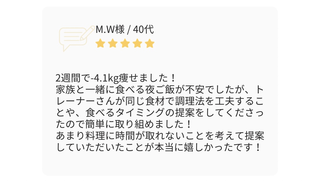写真　ベージュ　シンプル　お客様の声　インスタグラムの投稿(45) - 1