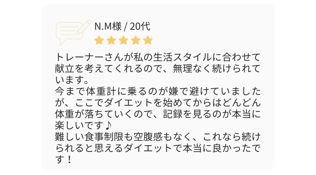 写真　ベージュ　シンプル　お客様の声　インスタグラムの投稿(45) - 1