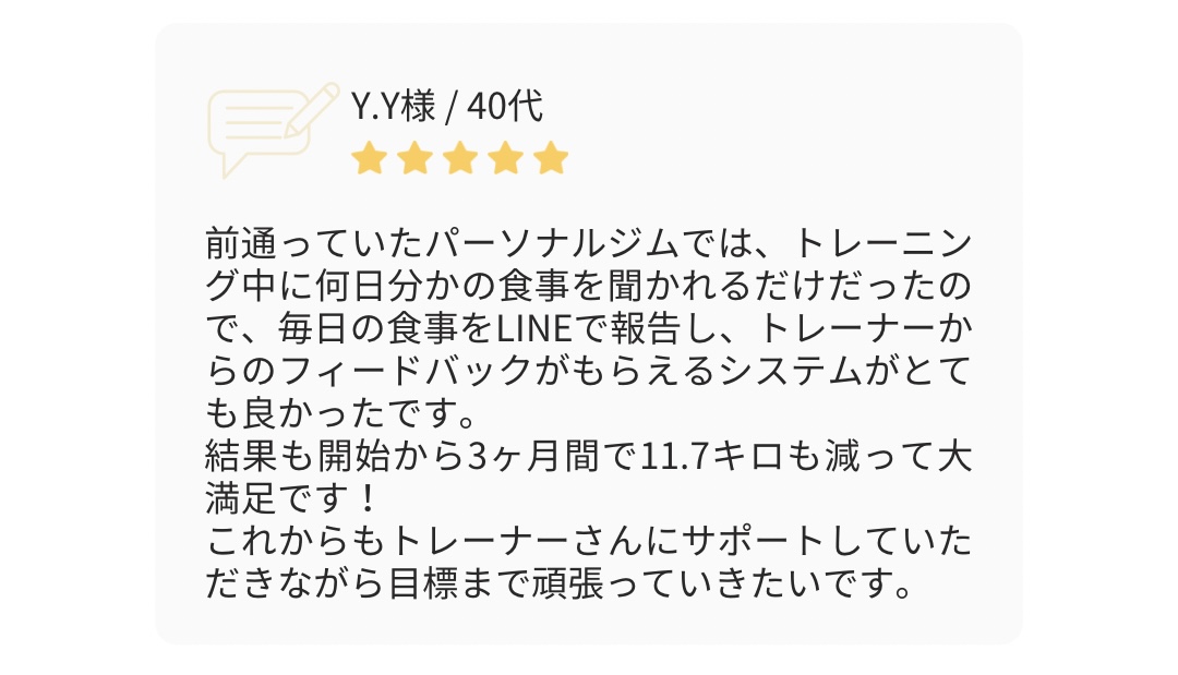 写真　ベージュ　シンプル　お客様の声　インスタグラムの投稿(45) - 3