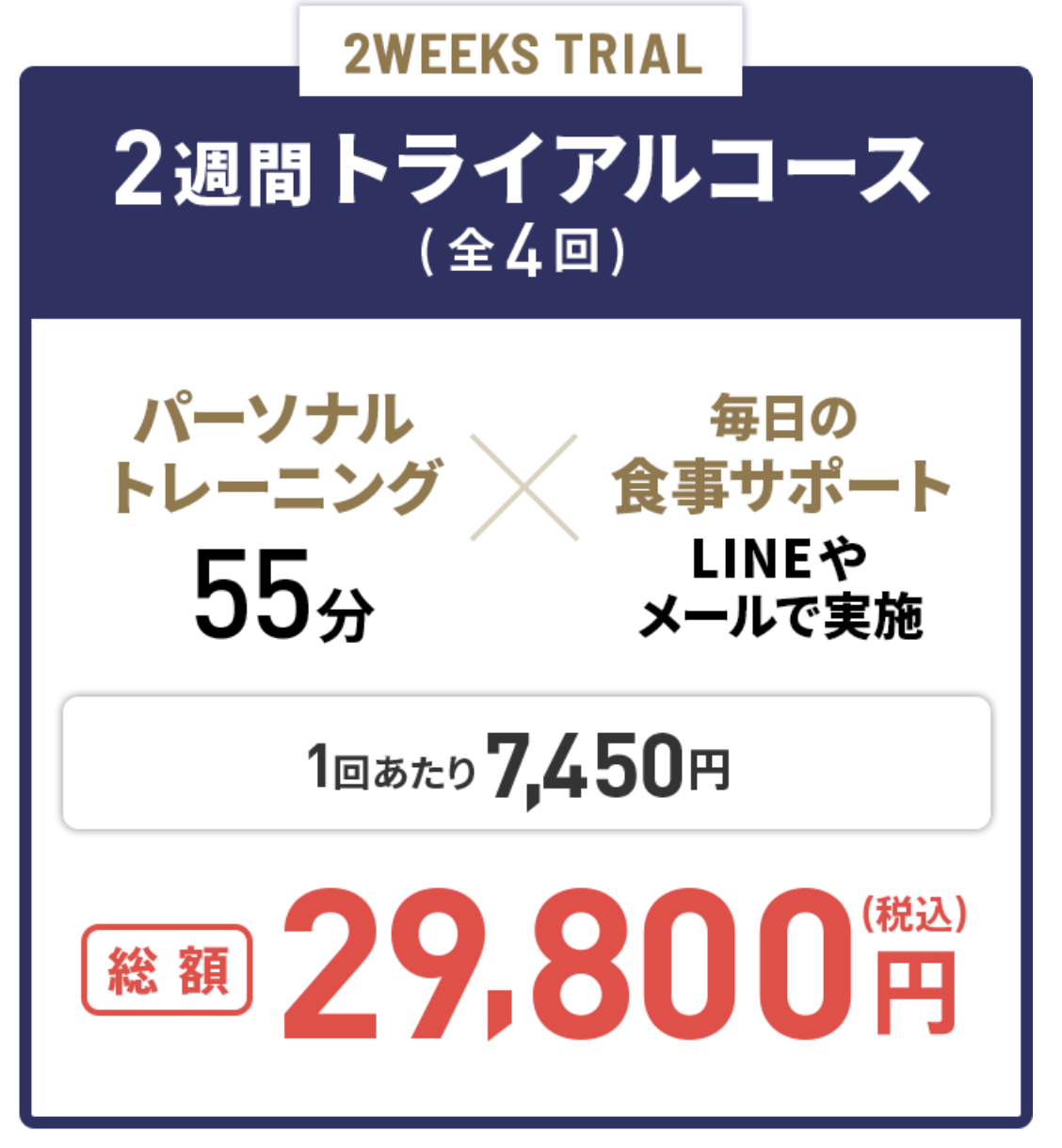 スクリーンショット 2025-11-27 14.05.25