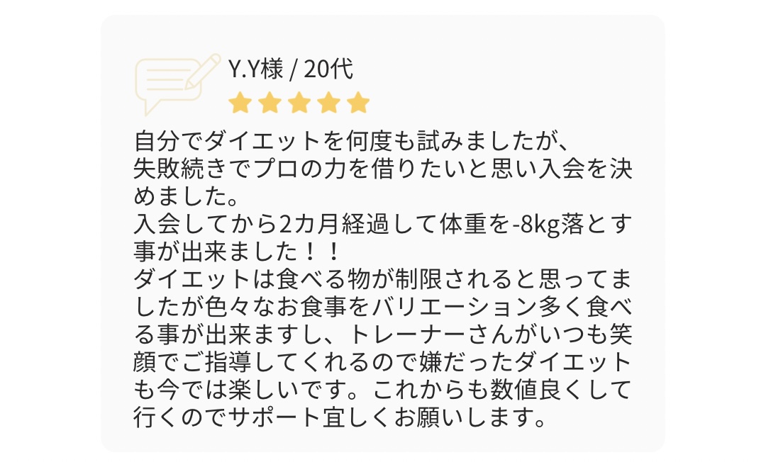 写真　ベージュ　シンプル　お客様の声　インスタグラムの投稿(45) - 4