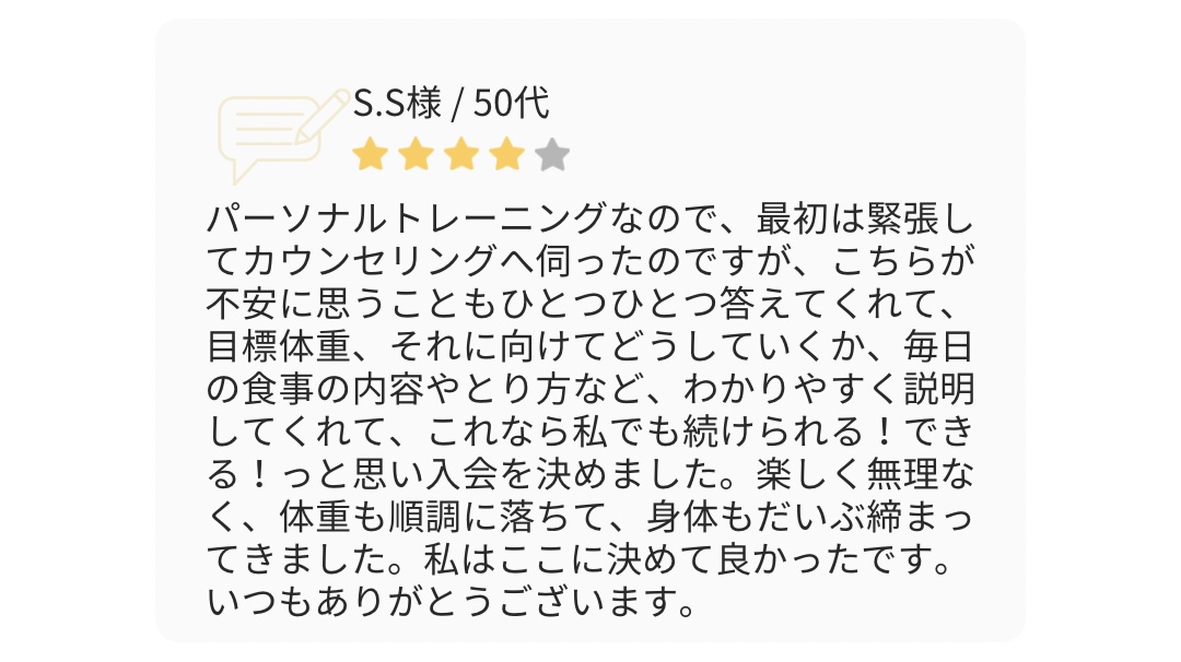 写真　ベージュ　シンプル　お客様の声　インスタグラムの投稿(45) - 2