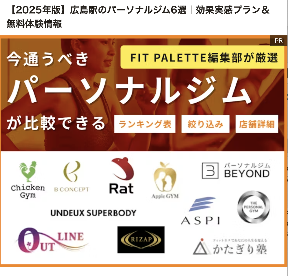 スクリーンショット 2025-12-17 13.54.49