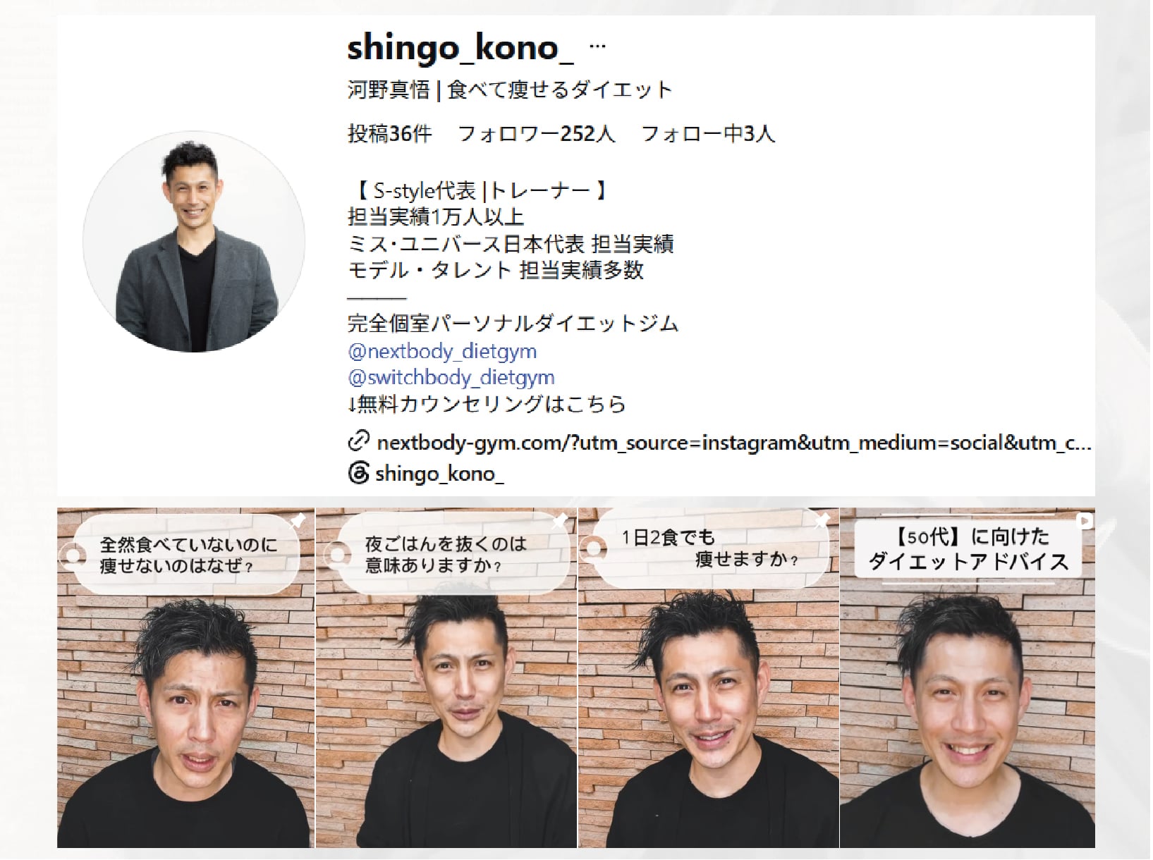 Instagram