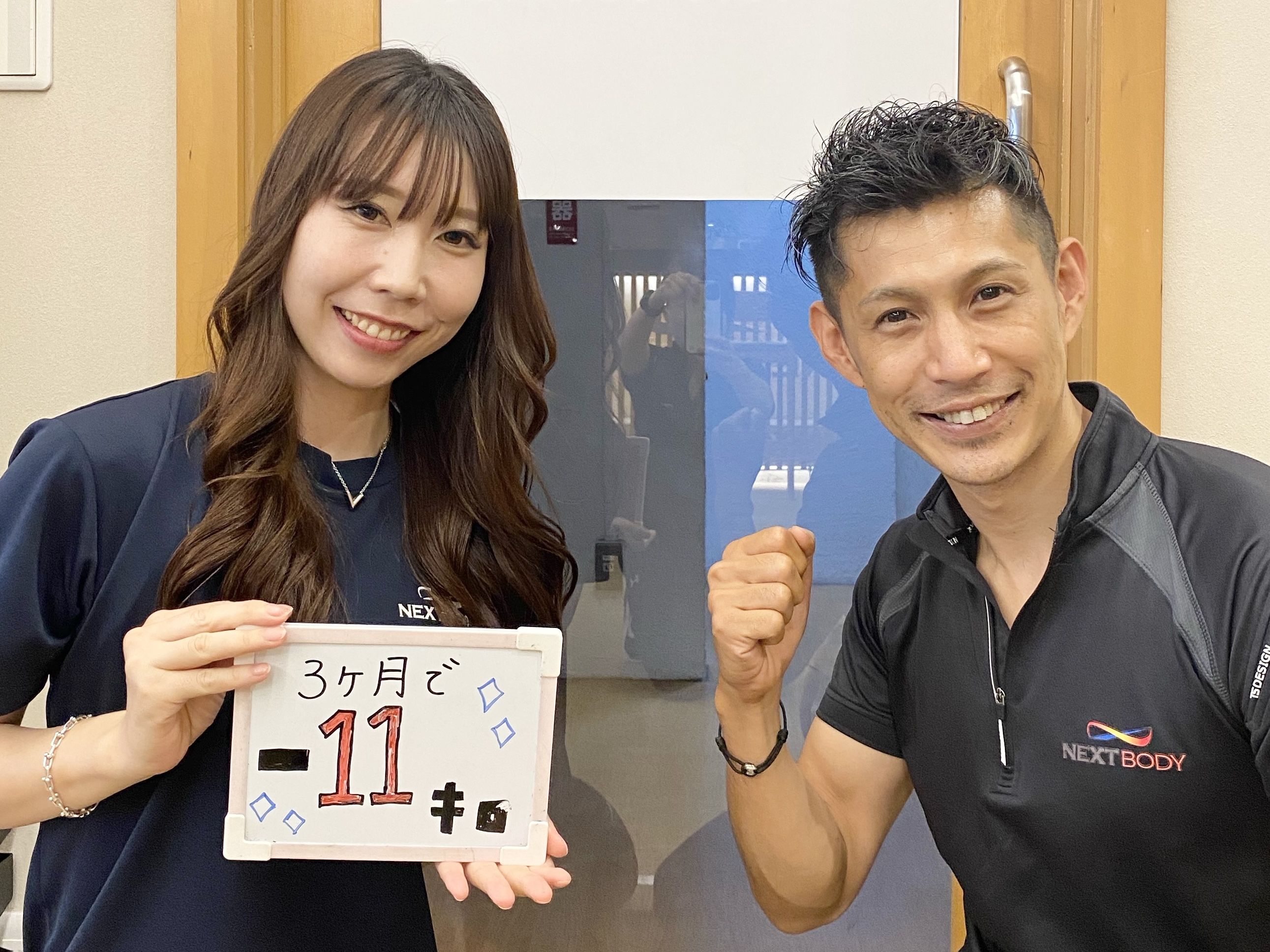 ダイエット実績13