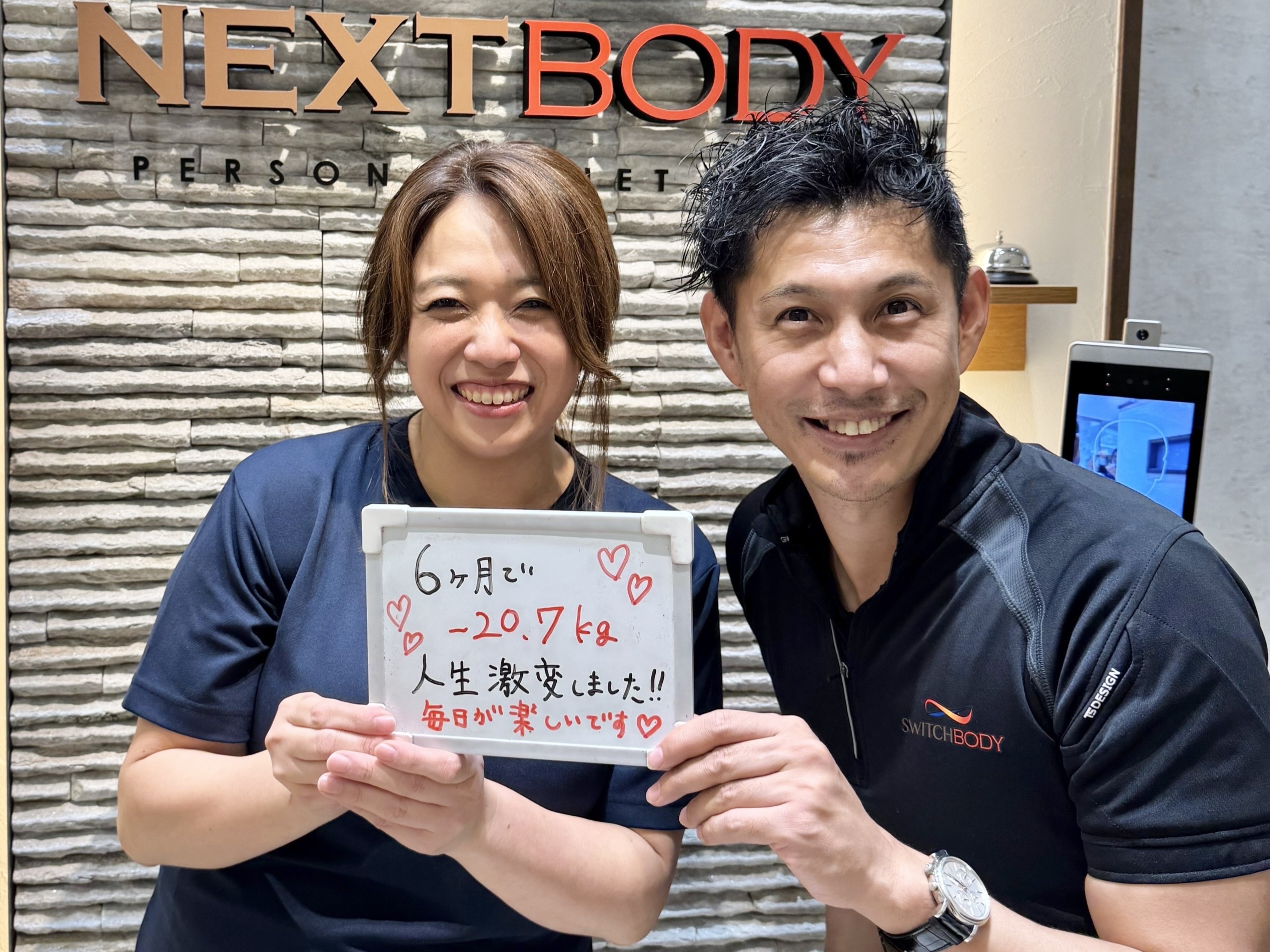 ダイエット実績8