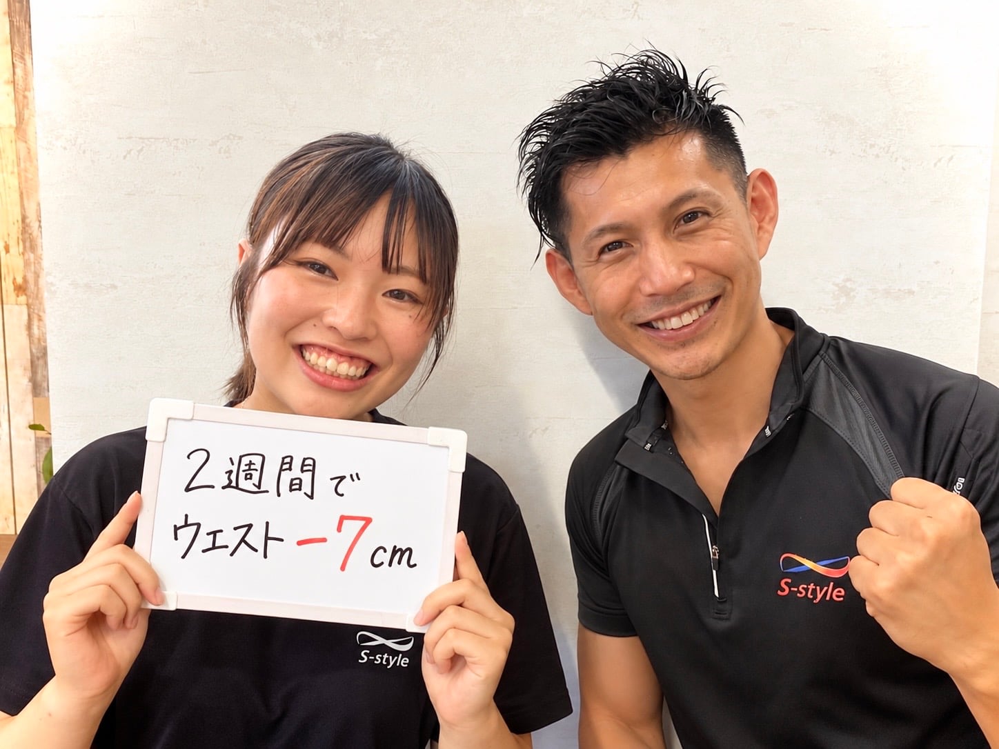 2週間でウエスト7cm減の記録を持つS様とトレーナー