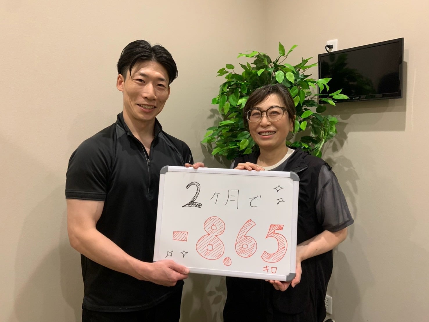 2ヶ月で8.65kg減の記録を持つU様とトレーナー