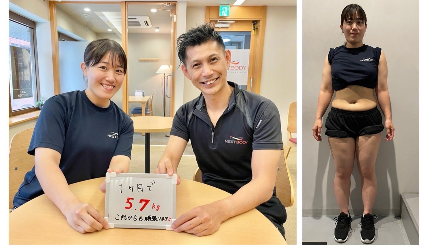 ダイエット開始から1ヶ月の経過