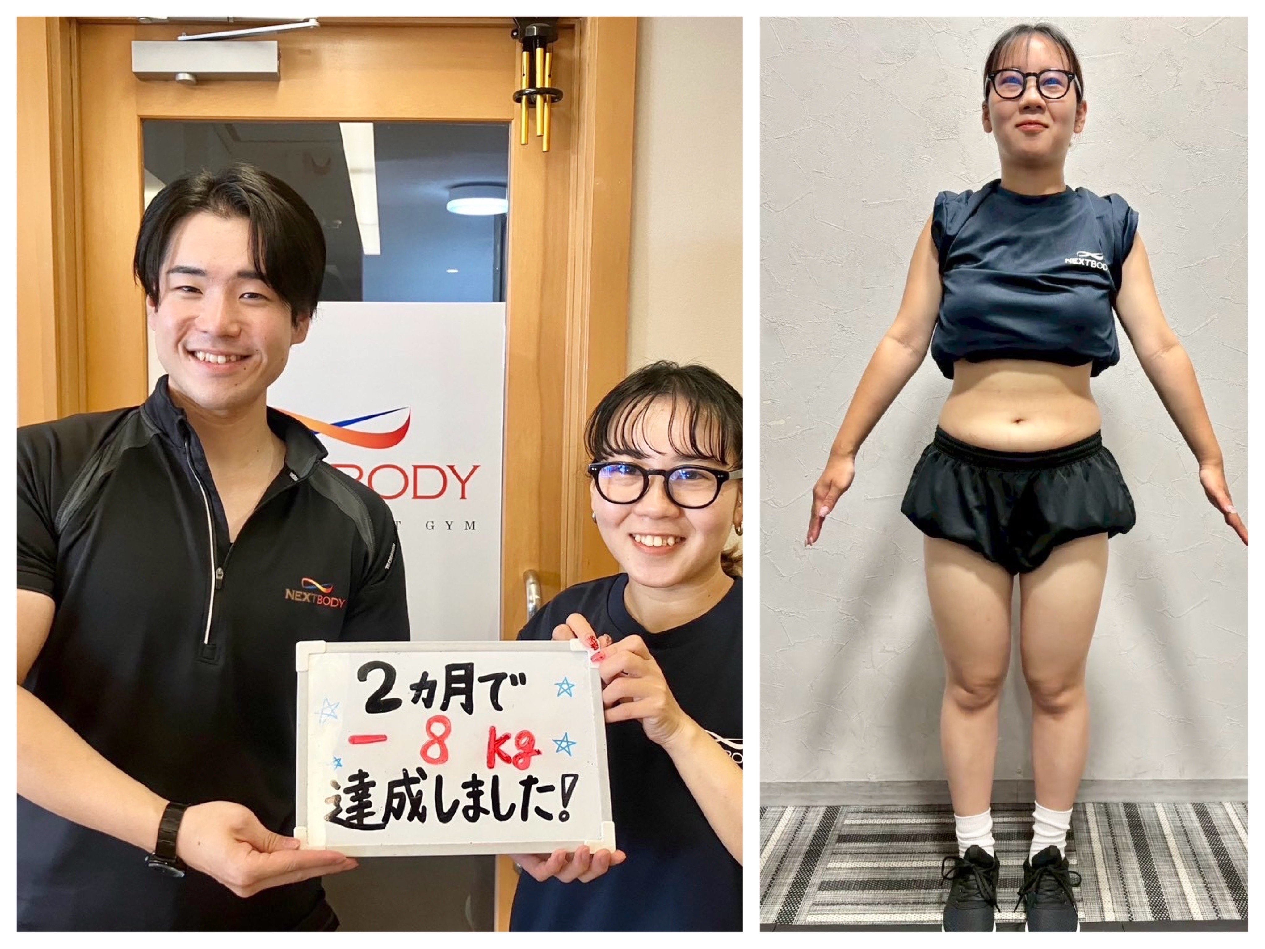 2ヶ月時点のO様とトレーナー、身体の様子を記録した写真