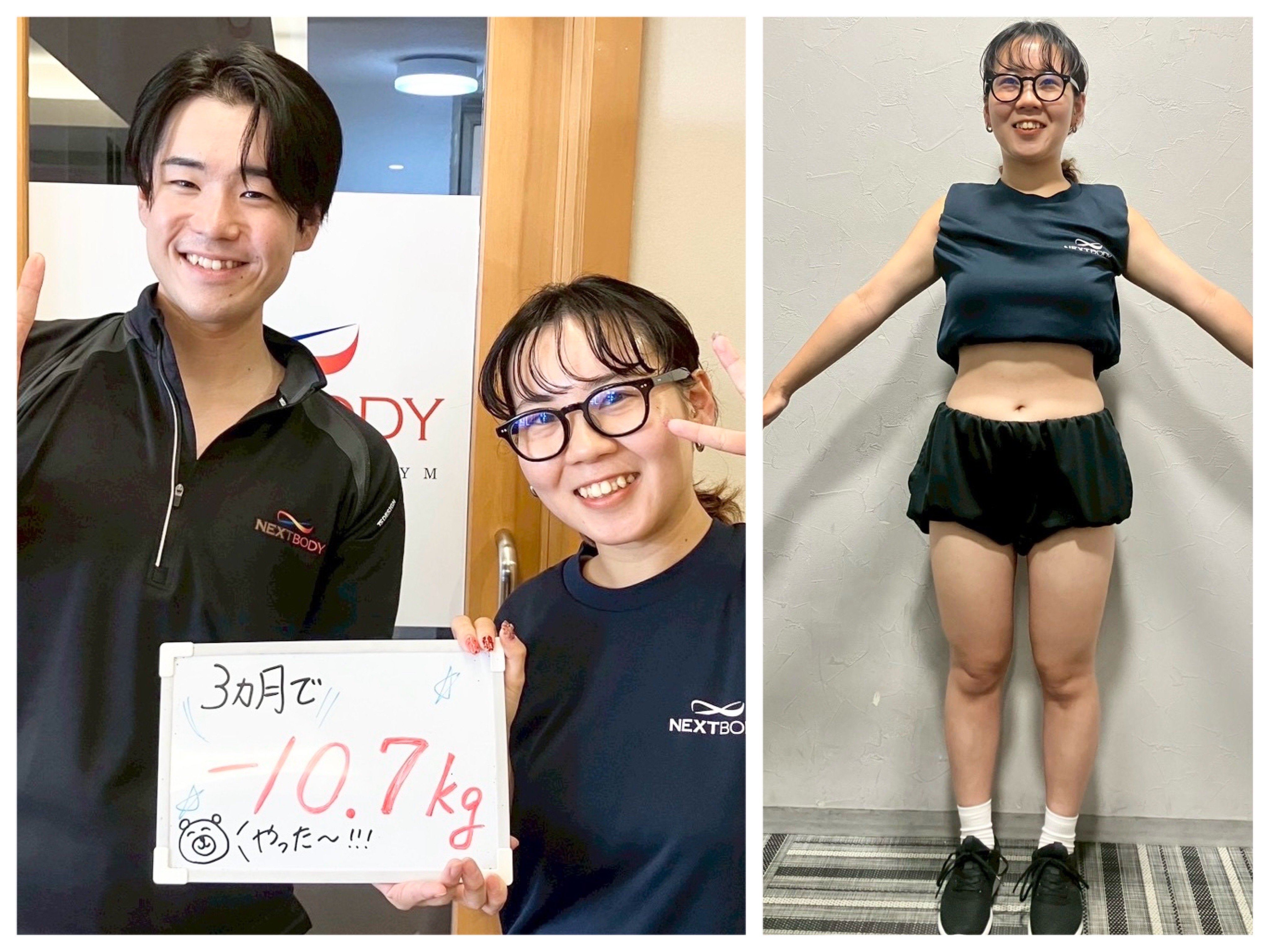 3ヶ月時点のO様とトレーナー、身体の様子を記録した写真