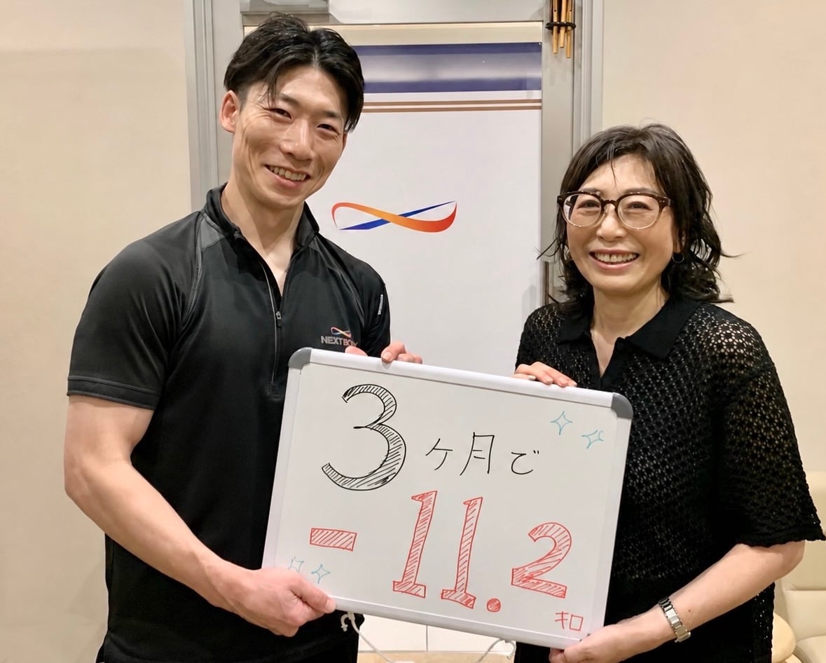 3ヶ月で11.2kg減の記録を持つU様とトレーナー