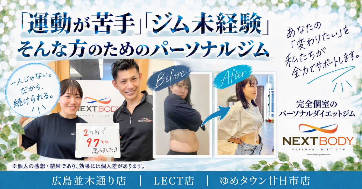 4ヶ月のダイエット体験談のメイン画像